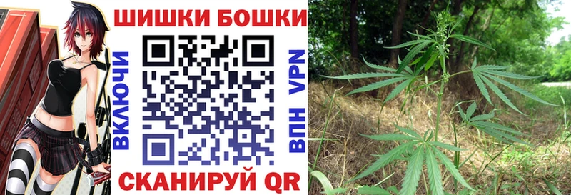 Где найти наркотики Реутов Гашиш МЕТАДОН блэк спрут Меф Марихуана Амфетамин