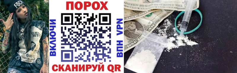 MEGA как зайти Реутов Амфетамин 98%