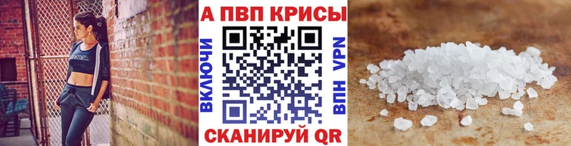 ОМГ ОМГ маркетплейс  Реутов  Alfa_PVP кристаллы 