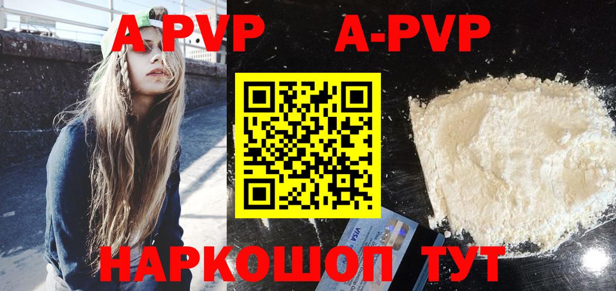 Меф МЯУ МЯУ кристаллы  Реутов  LSD-25  Героин  Вход с VPN  А ПВП СК кристаллы  ГАШИШ  Меф МЯУ МЯУ  Бошки Шишки  Кокаин 