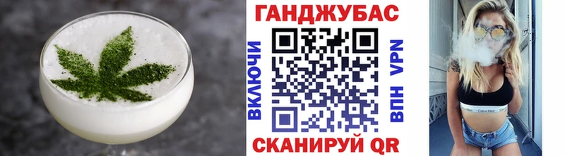 Canna-Cookies марихуана  Реутов 