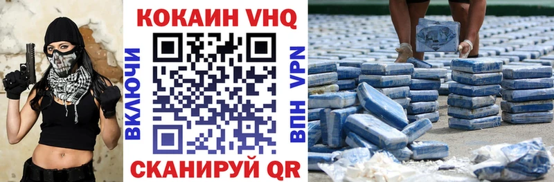 COCAIN FishScale  Реутов 