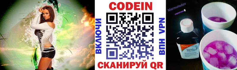 hydra как зайти  Реутов  Кодеиновый сироп Lean напиток Lean (лин) 