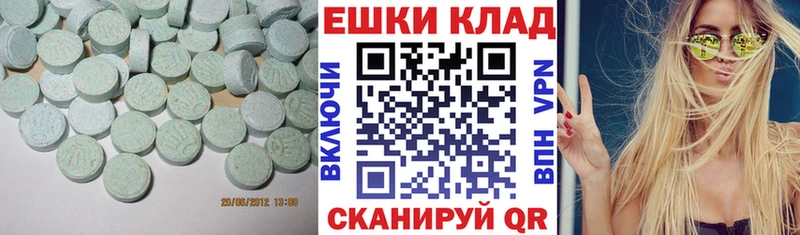 Ecstasy TESLA Реутов
