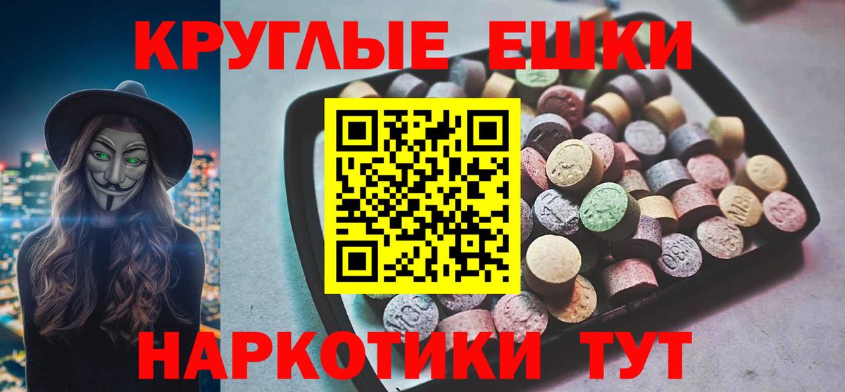 Экстази mix  Экстази  shop формула  Вход с VPN  Реутов 
