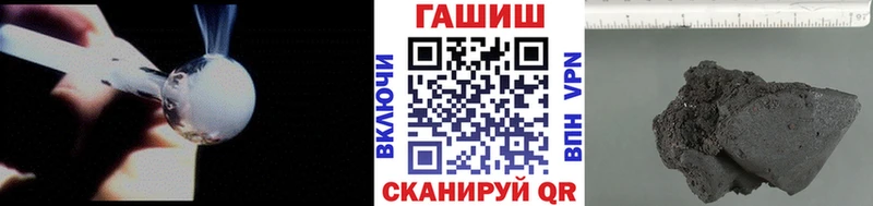 ГАШ убойный  Реутов 