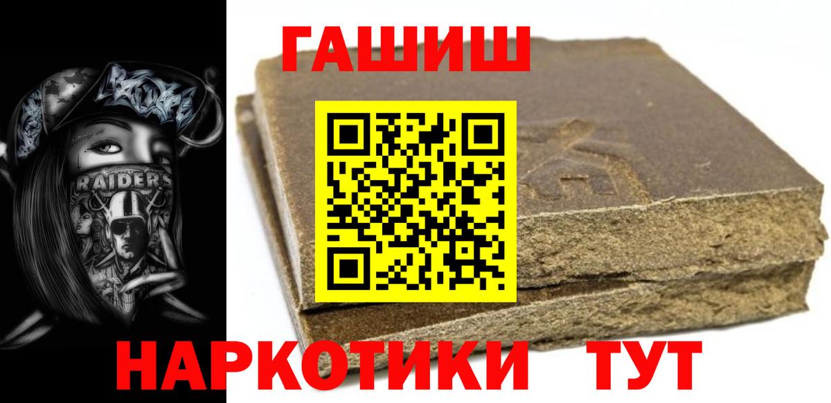 Гашиш ice o lator  Вход с VPN  Реутов 