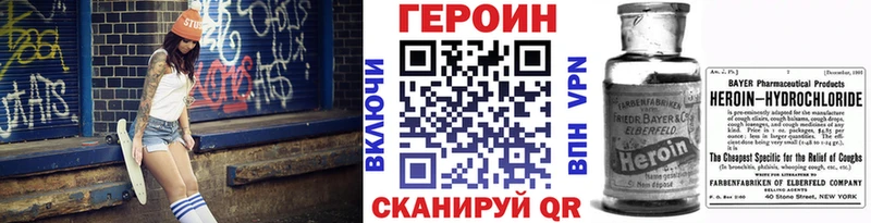 ГЕРОИН Heroin Реутов
