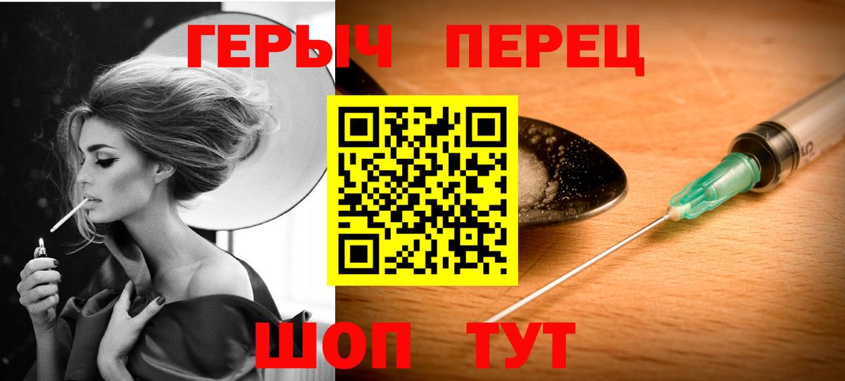 Реутов  Героин афганец  Вход с VPN 
