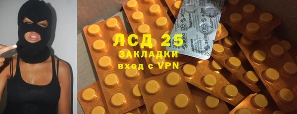 спиды Алексеевка