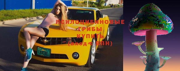 MESCALINE Арсеньев