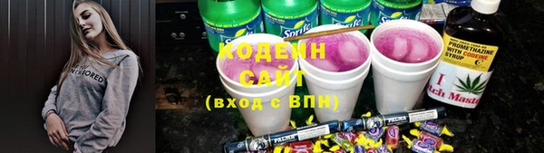 а пвп мука Армянск