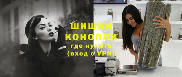 первитин Навашино