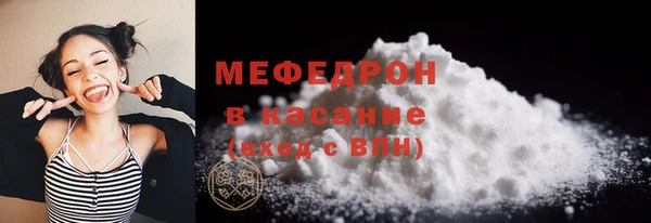 а пвп мука Армянск