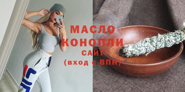 MESCALINE Арсеньев