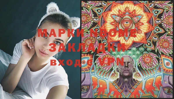 круглые Аркадак