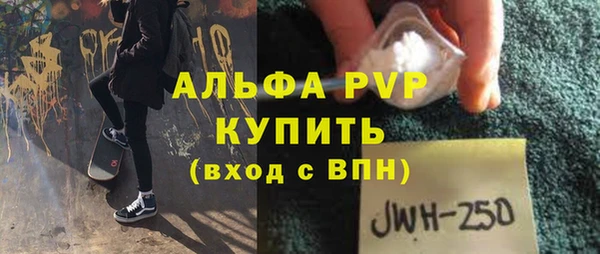 MESCALINE Арсеньев