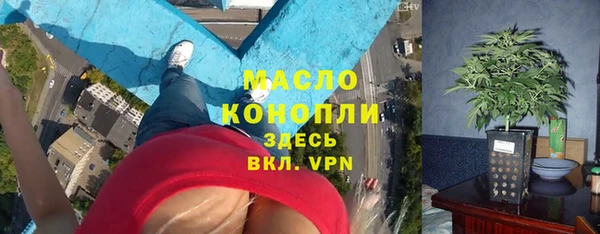 а пвп мука Армянск