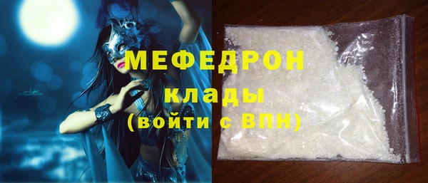 MESCALINE Арсеньев