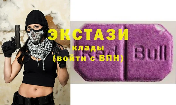 MESCALINE Арсеньев