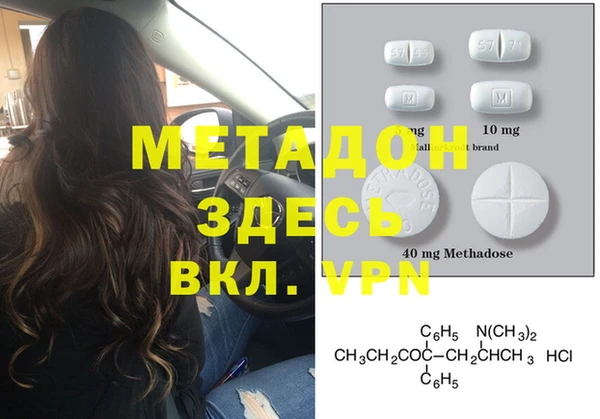 MESCALINE Арсеньев