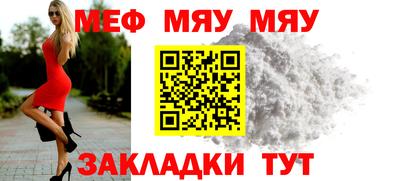 гашишное масло Партизанск