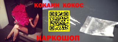 гашишное масло Партизанск