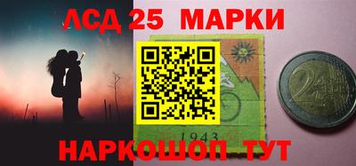 марки lsd Первоуральск