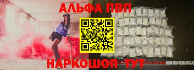 прущая мука Пенза