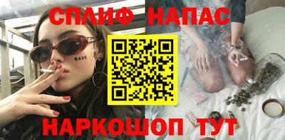гашишное масло Партизанск