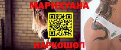 гашишное масло Партизанск