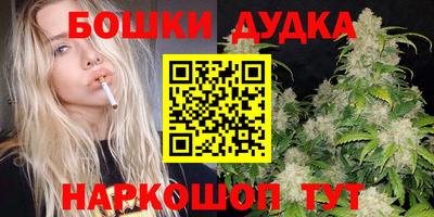 гашишное масло Партизанск