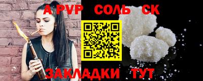 гашишное масло Партизанск