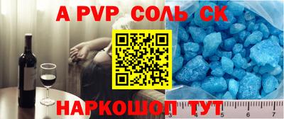 марки lsd Первоуральск