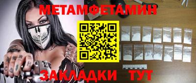прущая мука Пенза