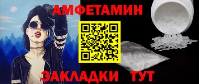 гашишное масло Партизанск
