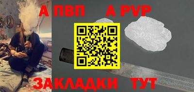 прущая мука Пенза