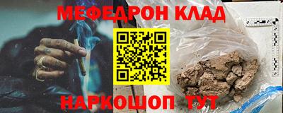 гашишное масло Партизанск