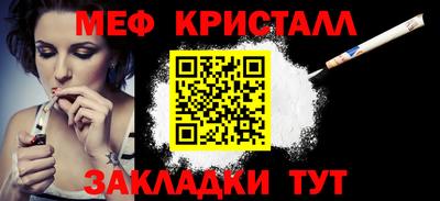 прущая мука Пенза