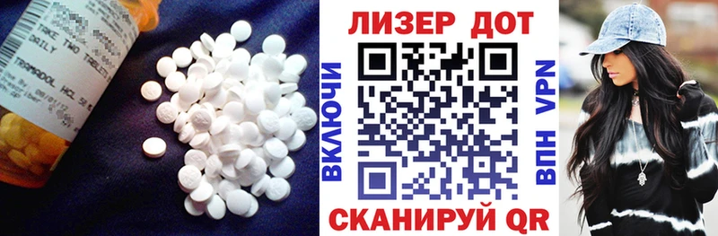 ЛСД экстази ecstasy  сколько стоит  Реутов 