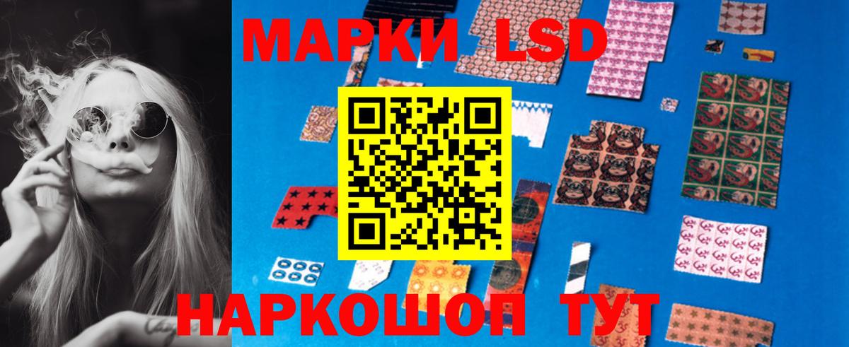 Лсд 25 экстази кислота  Вход с VPN  МЕГА ССЫЛКА  Реутов  ЛСД экстази 