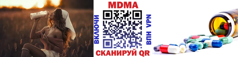 цены наркотик Реутов darknet состав МДМА кристаллы