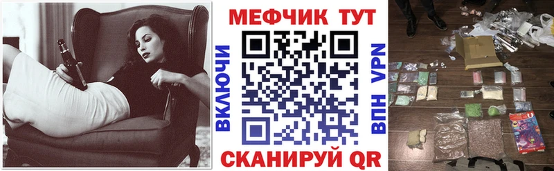 Меф VHQ Реутов