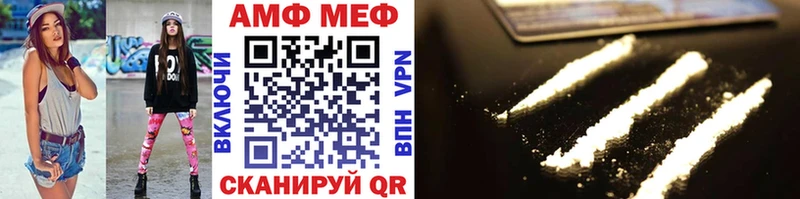 МЕТАМФЕТАМИН витя  omg ссылка  Реутов  как найти закладки 
