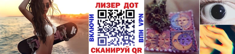 Марки N-bome 1500мкг  Реутов 