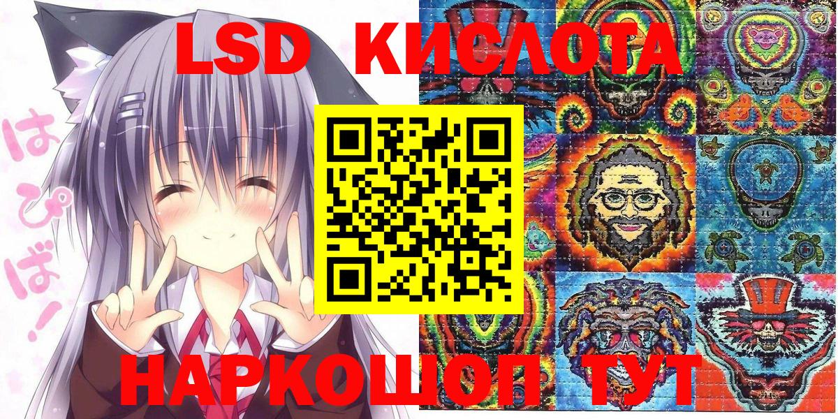 Марки 25I-NBOMe 1500мкг  Вход с VPN  Реутов 