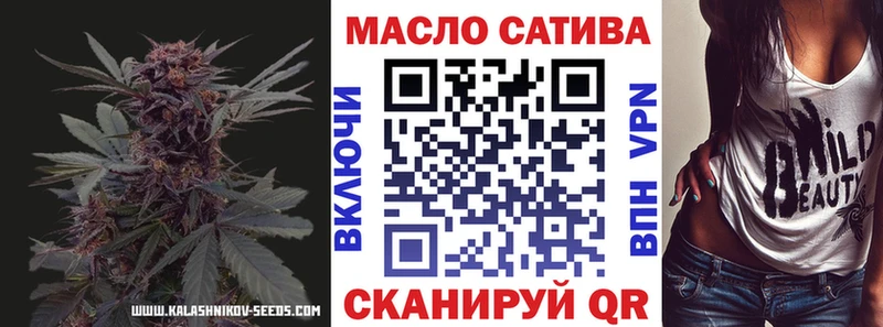 ТГК THC oil  купить   Реутов 