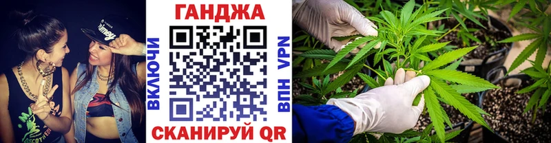 купить  цена  Реутов  Каннабис сатива 