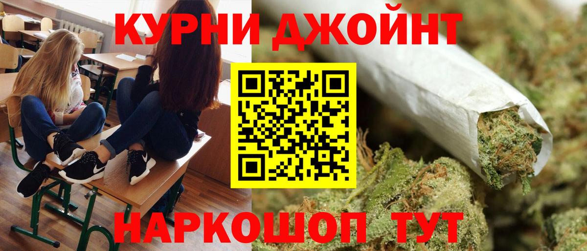 Бошки марихуана планчик  Конопля тримм  Реутов  Вход с VPN  Шишки марихуана ГИДРОПОН  МАРИХУАНА сатива 